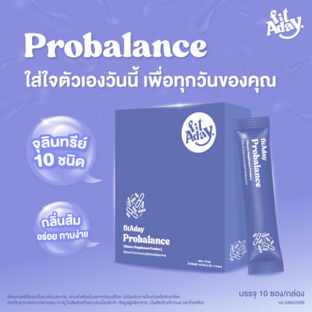ผลิตภัณฑ์เสริมอาหาร ฟิตอะเดย์ โปรบาลานซ์ จำนวน 10 ซอง_4